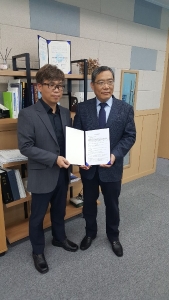 (유)인터메디간 장비사용 계약체결_ 2018.11.05 썸네일