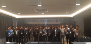 복합금형 통합워크숍(2018.11.07~08) 썸네일
