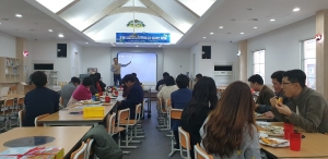 광생체인력양성 워크샵('18.11.14~15) 썸네일