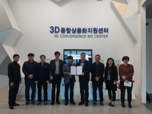 3D융합상용화지원센터 & GNOLL(광주 리빙랩 네트워크)업무협약('18.12.04) 썸네일