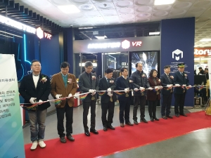 『광주 AR/VR 제작지원센터』개소식('18.12.20) 썸네일