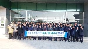 스마트공장 벤치마킹_(주)진코퍼레이션 기업방문(2019.01.22) 썸네일